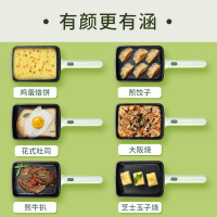 苏泊尔(SUPOR)电炒锅JD1914D835迷你电煎锅小型插电玉子烧1人不粘内胆多功能家用煎炒烤一体锅