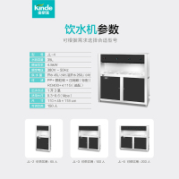 金泉涞智能净水器 商用 办公 别墅 大通量 饮水机 JL-4升级款