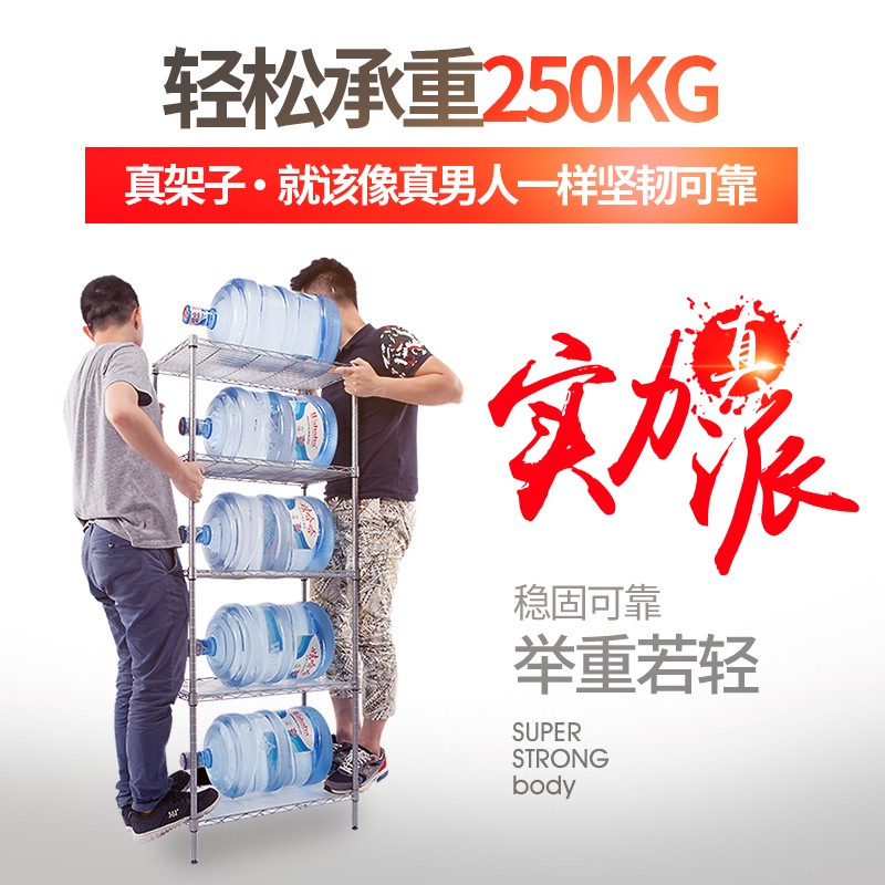 厨房置物架收纳落地客厅整理多层架简易杂物储物省空间架子收纳层架 三维工匠高清大图