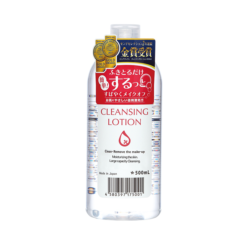 [正品保证]Purevivi皇后卸妆水500ml 日本原装进口 卸妆皇后 深层清洁 温和无刺激 眼唇卸妆水