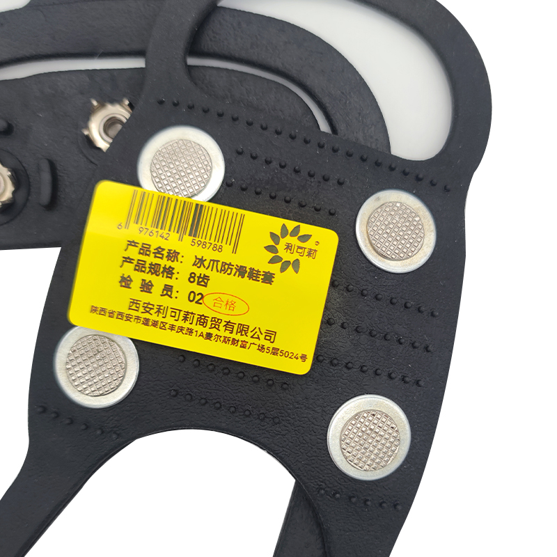 利可莉 冰爪防滑鞋套8齿/双 8齿 8齿