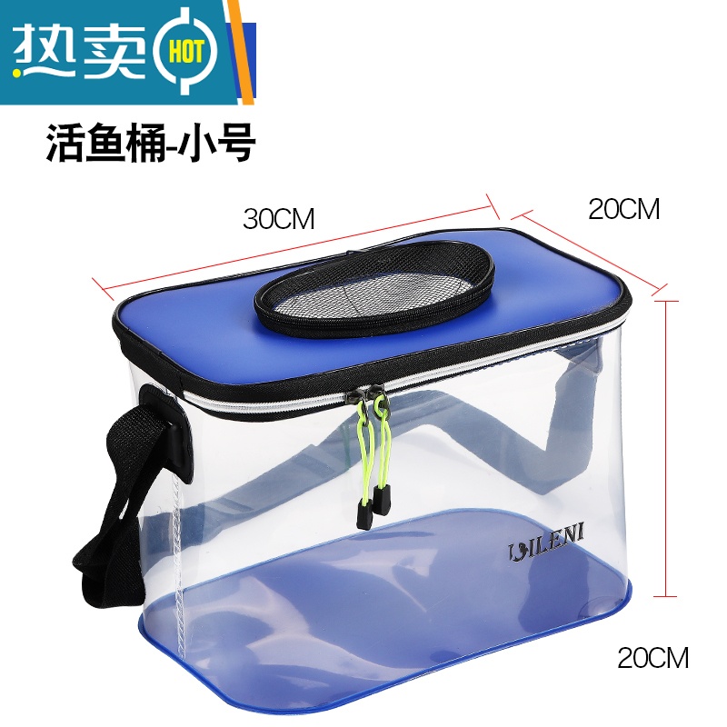 敬平eva打水桶折叠桶活鱼桶活鱼箱渔具小配件鱼护桶钓箱透明鱼桶渔具 蓝色30cm（透明款透