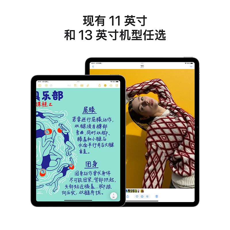 2025款 Apple iPad Air 11英寸 M3芯片 平板电脑 128G 蓝色