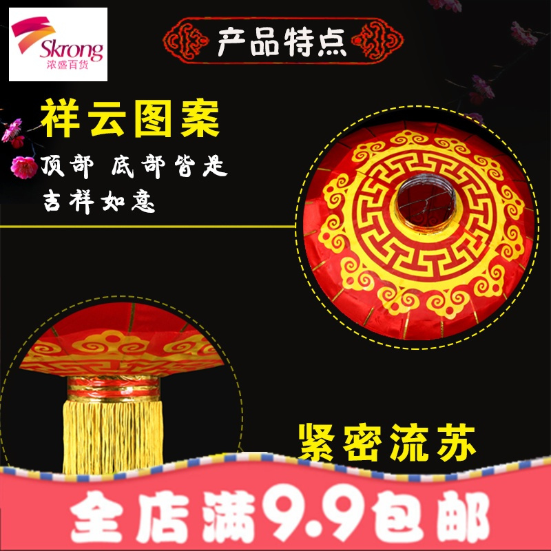 大红灯笼铁口绸布印刷订做广告户圆灯笼结婚新年春节灯笼批發