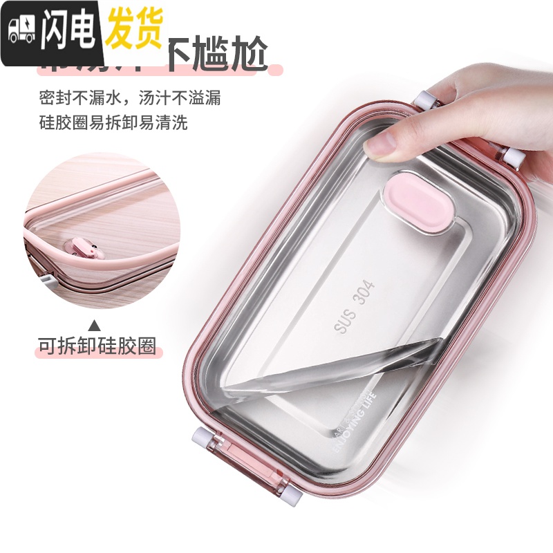 三维工匠饭盒日式多层便当盒分隔型防烫便携中小学生保温不锈钢上班族餐盒 绿色分隔双层高清大图