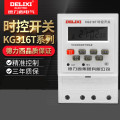 德力西 全自动控制时控开关 单位；个 120*77*53mm 220V时控开关