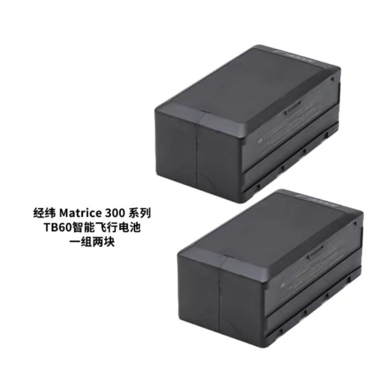 无人机 大疆/DJI 经纬M300RTK 31-60min