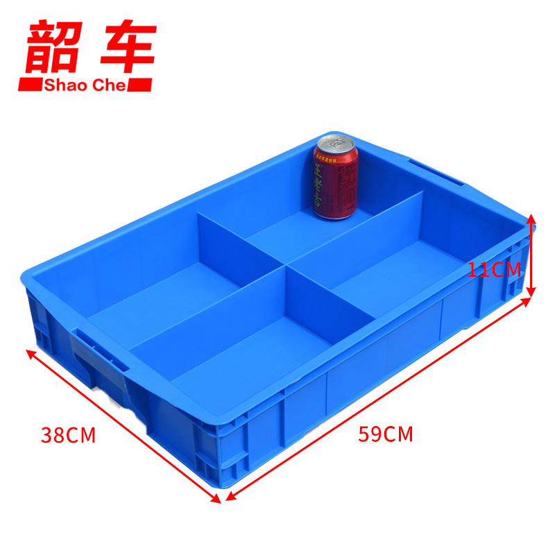 韶车周转箱周转箱110四格个高清大图