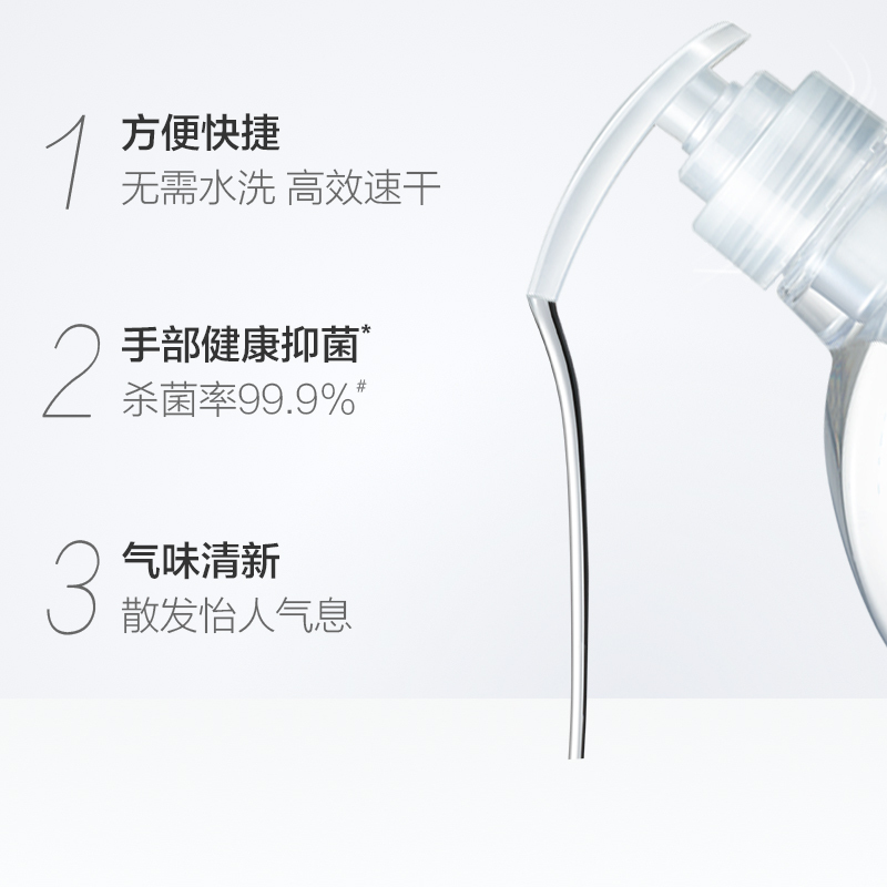 威露士免洗洁手液1L
