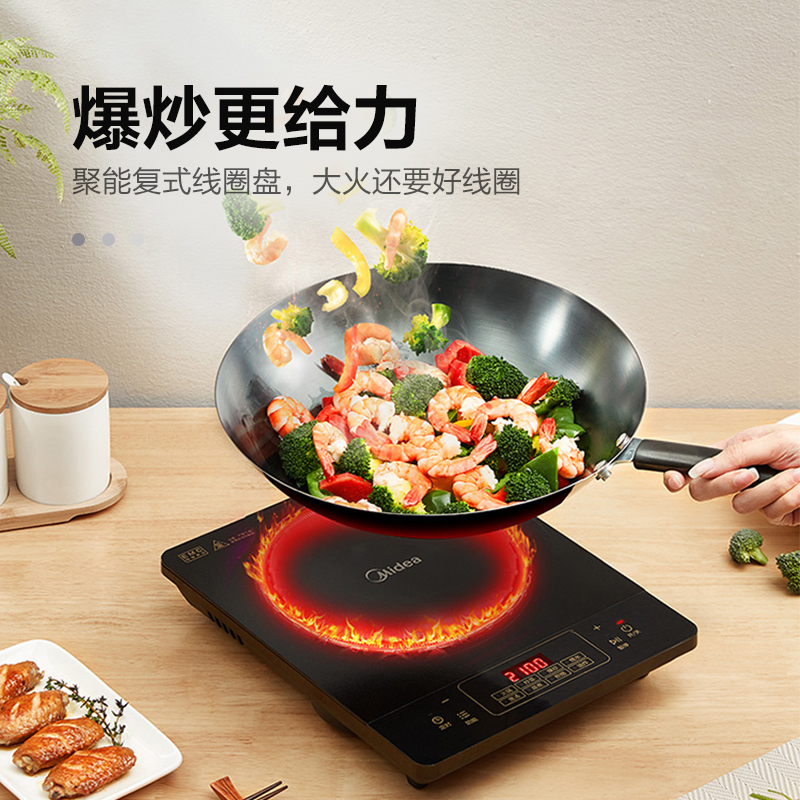 美的(Midea)恒匀火触摸屏火锅爆炒4D防水纤薄面板电磁炉C21-RT21E0105高清大图