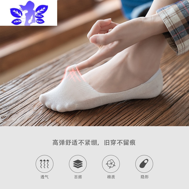 Ideamini袜子女短袜浅口秋天船袜不掉跟秋冬季隐形硅胶防滑薄款ins潮袜子