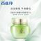 (PECHOIN)百雀羚眼霜 水嫩精纯明星眼霜15ml 保湿补水滋润营养 新老款随机发