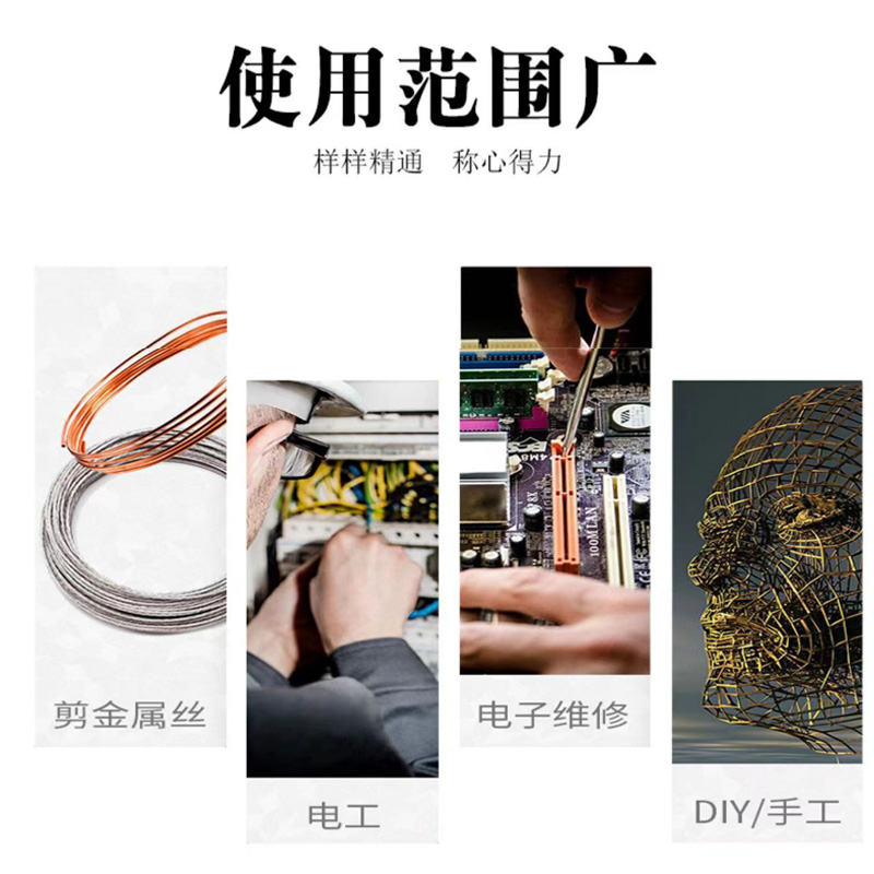 嵩源工业尖咀钳尖嘴钳五金工具尖头钳电工钳尖口钳 6寸 把高清大图
