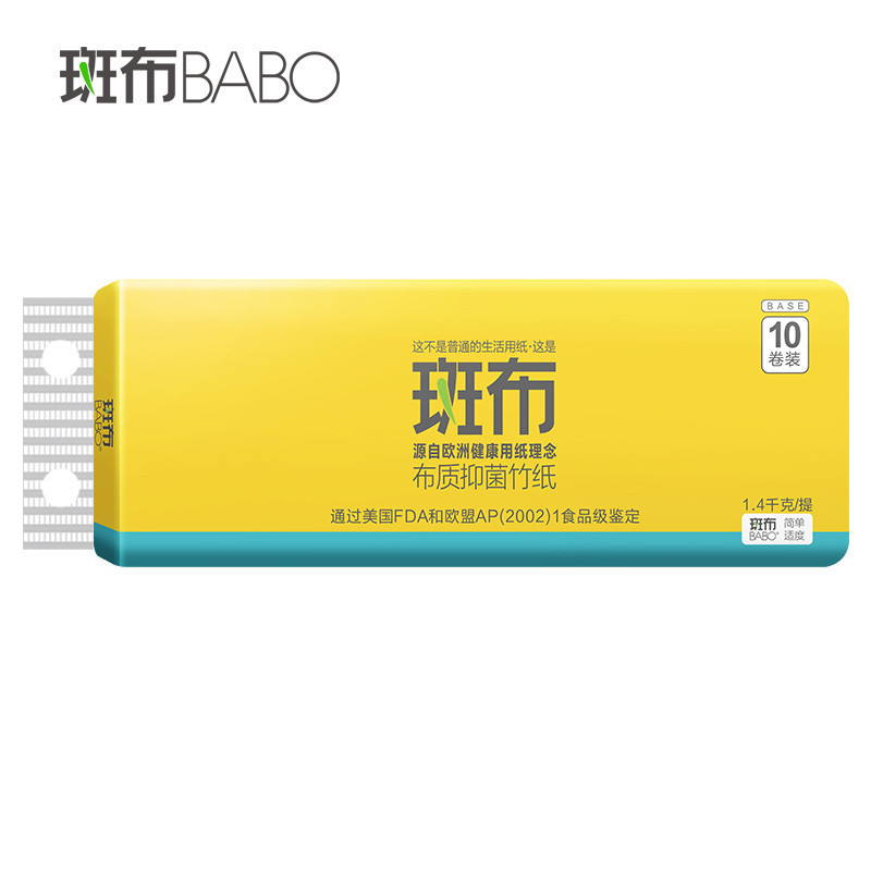 斑布(BABO) BASE系列 1400g 有芯有膜卷纸 BCJ140A10 10卷/提(单位 :提)