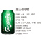 嘉士伯啤酒罐装330mL*6