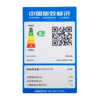 【二手99新】容声 BCD-589WD11HP 589升对开门冰箱 矢量双变频 风冷无霜 电脑温控 金色