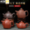 三维工匠宜兴紫砂壶国工朱泥大红袍纯手工泡茶壶浑四方器茶龙行天下壶家用 底槽青高款茶具