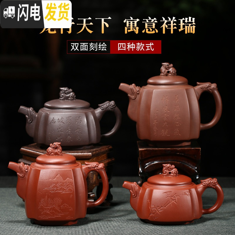 三维工匠宜兴国工朱泥大红袍纯手工泡茶壶浑四方紫砂壶