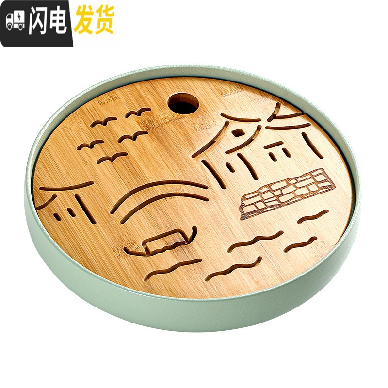 三维工匠家用茶盘陶瓷简约日式小茶台密胺干泡竹托盘圆形功夫茶具储水 陶瓷20cm日月青盘