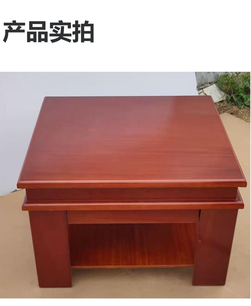 晨以橙 桌边双层小茶几 70cm加粗 张高清大图
