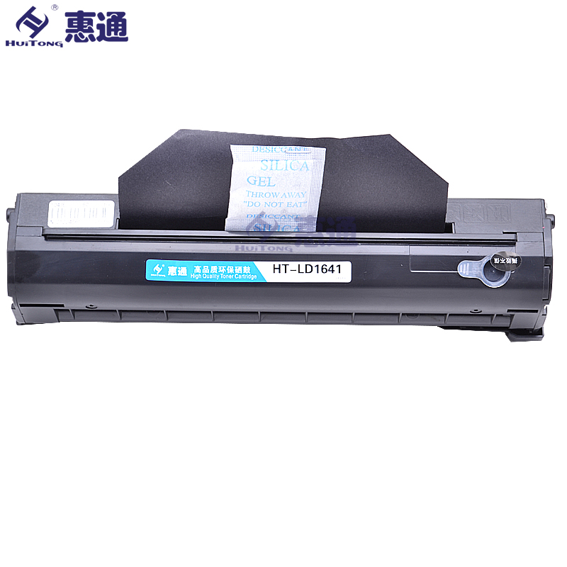 惠通 LD1641硒鼓 适应联想Lenovo LJ1680 M7105高清大图