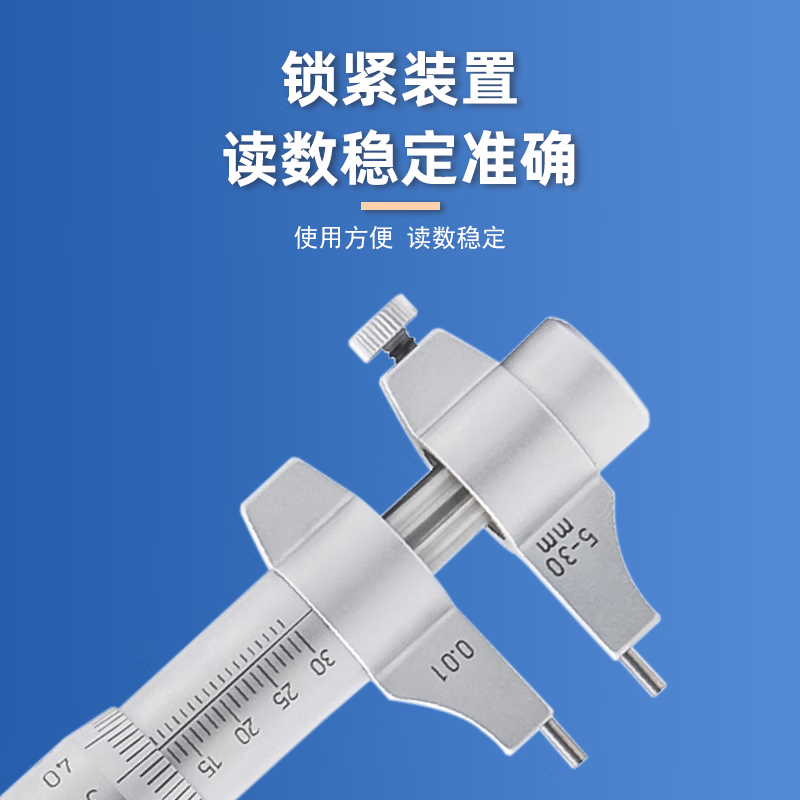哈量(HALIANG) 两爪内径千分尺带环规5-30mm 保检测(单位:把)高清大图
