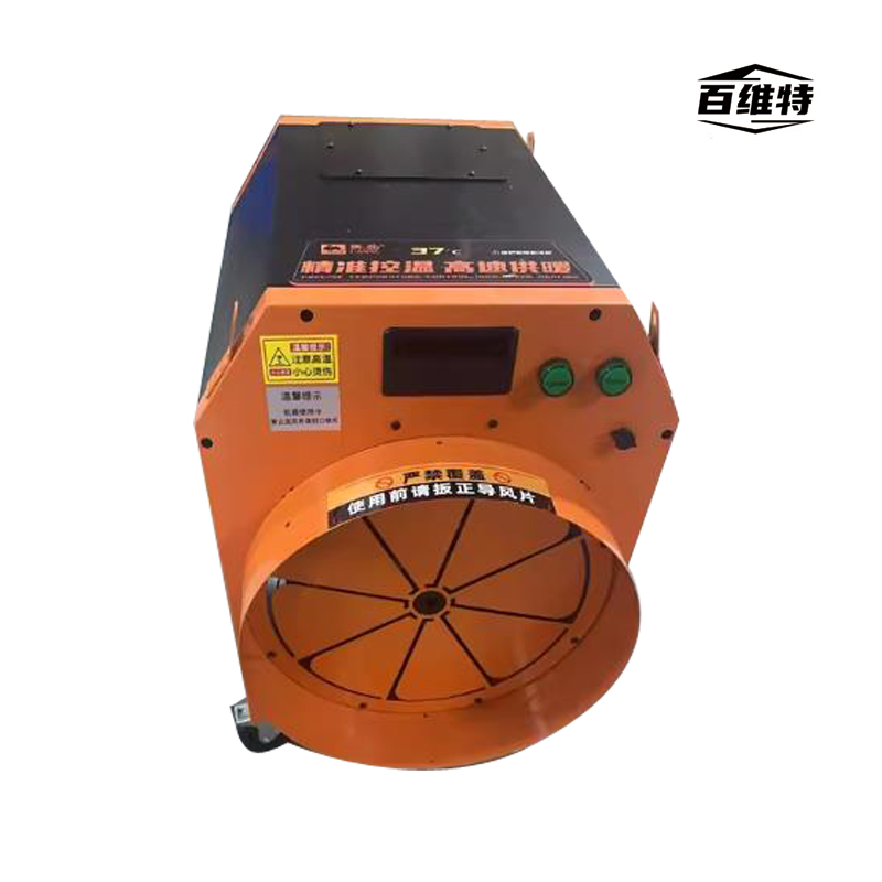 百维特 BWT-DR20KW型 工业暖风机热风机高清大图