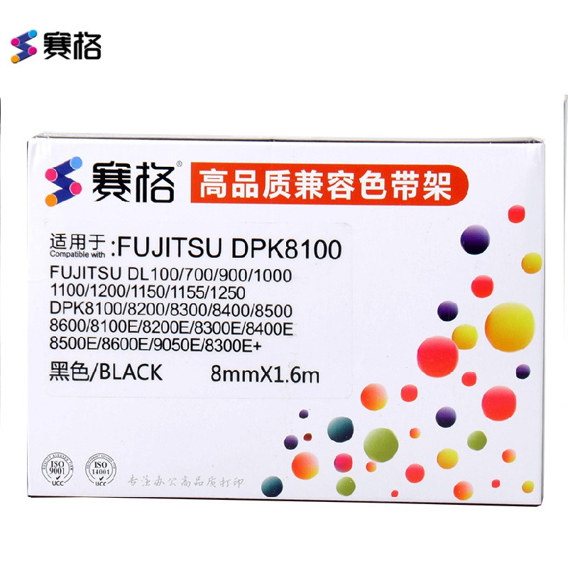 赛格DPK8100 适用Fujitsu/富士通 DPK9050E色带架 9500GA 8500 8600黑色 碳带色带