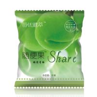 【预售】每优健萃 圣世臻品随便果优美酵素梅纤体梅酵素青梅15粒*5盒装750g 可搭配减肥药茶排毒通便产品膳食营养补充剂
