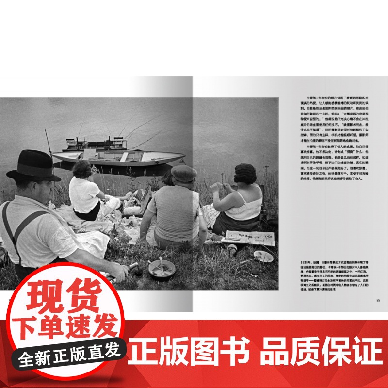 镜头之后 19位世界新闻摄影记者作品解析 用镜头图像讲述事实记录100幅佳作马克吕布罗伯特卡帕艾略特厄韦特摄影大师作品书高清大图