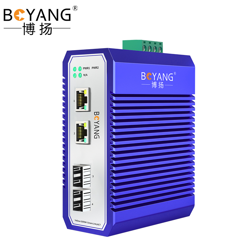 博扬 工业级交换机 二光二电千兆光纤收发器SFP 宽温宽压 导轨式以太网交换机 含电源不含模块 BY-ISUG2021