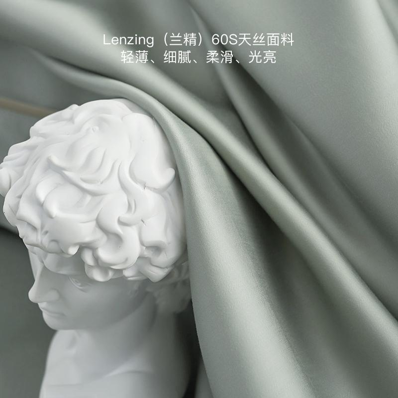 美帮汇60支天丝四件套刺绣拼接简约床上用品时尚高端商务套件高清大图