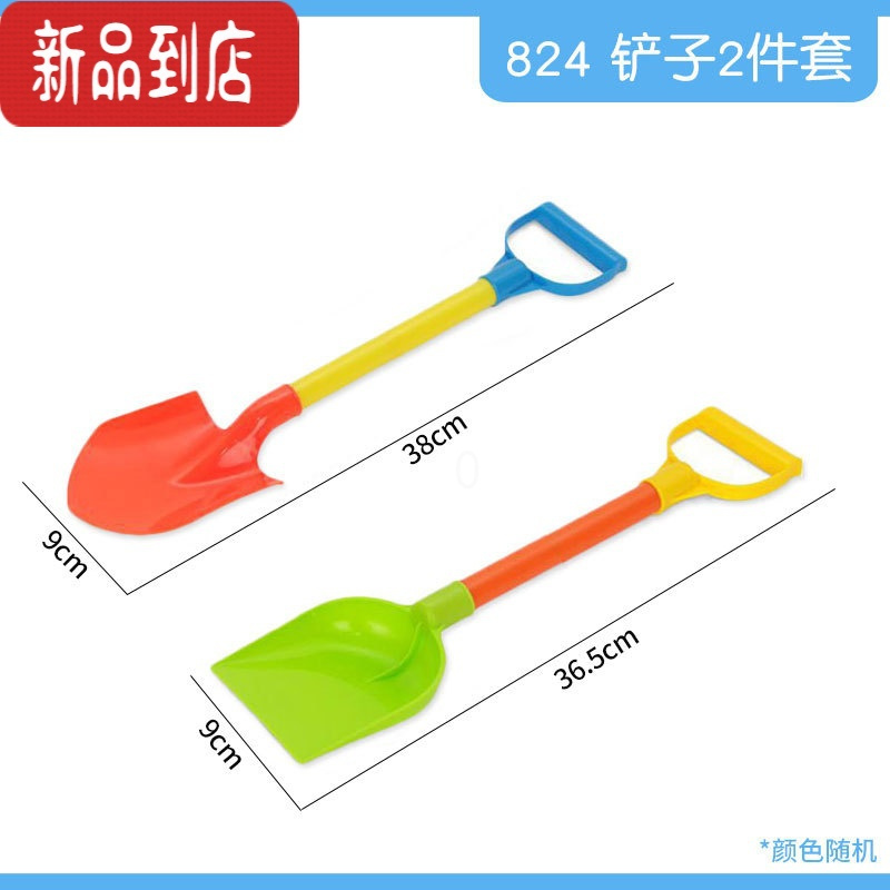 真智力儿童沙滩桶玩沙挖沙工具雪地玩雪推车塑料铲子沙池玩具套装