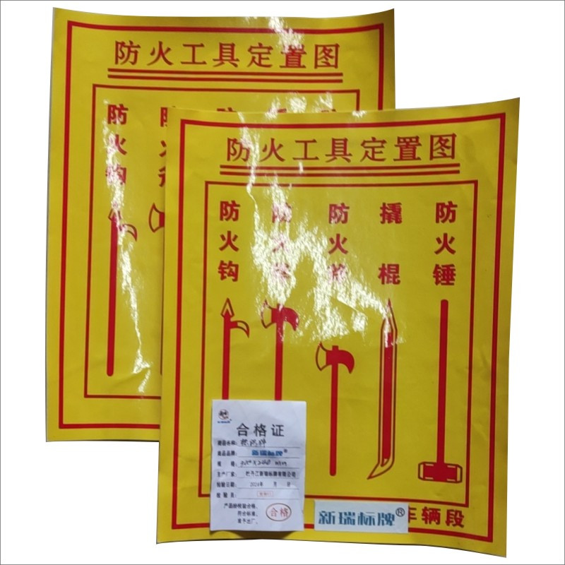 标识牌 (定制)