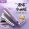 lena刘海夹板直发卷发两用电直板夹小型迷你便携式卷发棒宿舍可用