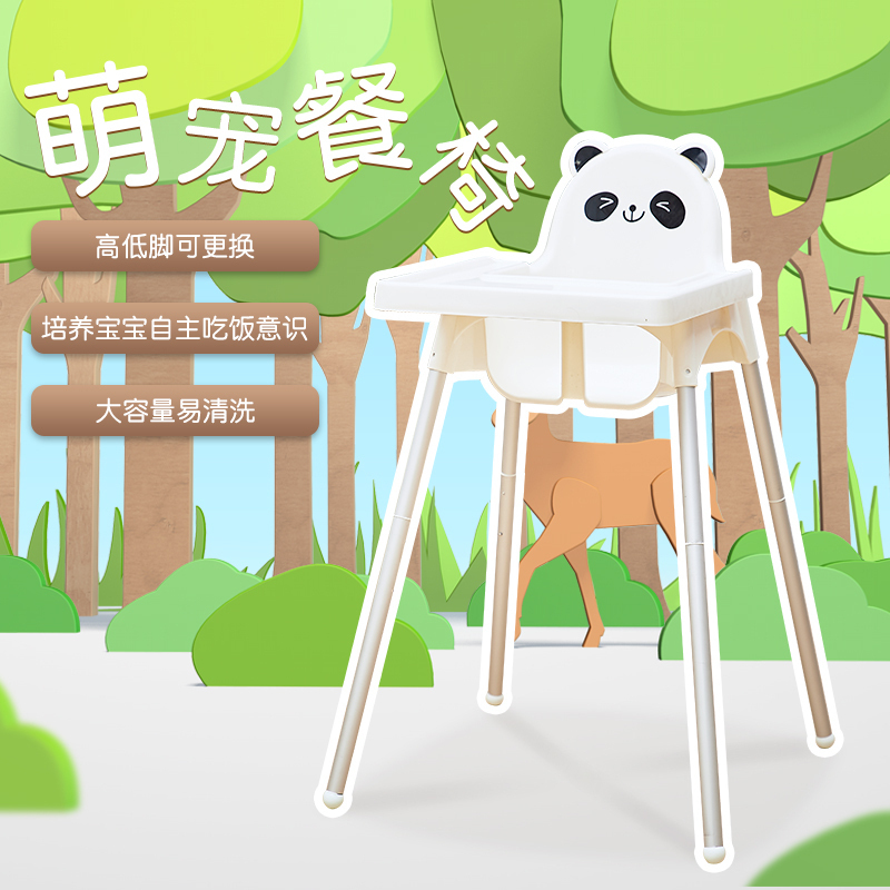 乐的儿童餐椅座椅带餐盘可拆便捷式高度可调节6-36个月