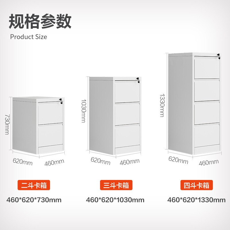 绵冠挂劳柜卡箱铁皮柜员工柜FC挂捞柜办公柜A4挂快劳文件柜立式抽屉铁柜子