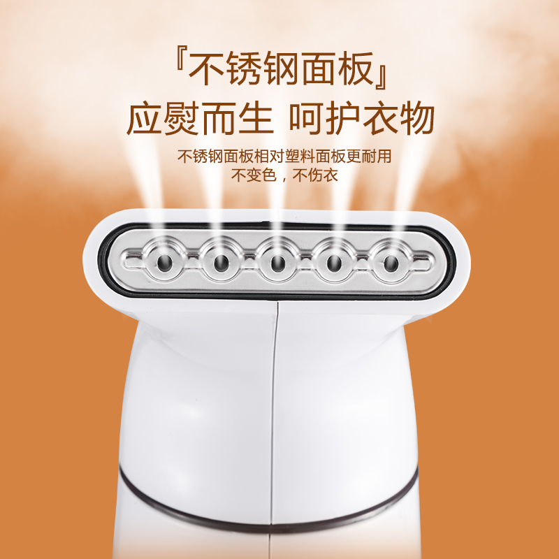 山水SANSUI智能手持熨烫机家用便携快速除皱高效节能易操作热门单品高清大图
