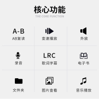 飞利浦(PHILIPS)MP3音乐播放器SA1508外放便携式随声听学生英语听力学习机HIFI无损音乐播放器