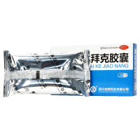 金辉 比拜克胶囊 0.36g*28粒/盒 清热 解毒 通便 用于发热烦躁 耳痛目赤 牙龈肿痛 大便秘结的药品 正品