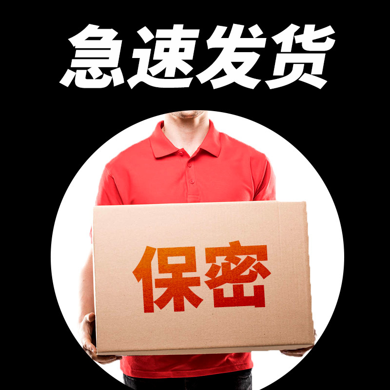 [买2送1玛咖]每优健萃西洋参淫羊藿60粒枸杞子马鹿茸胶囊保健品男性男人高清大图