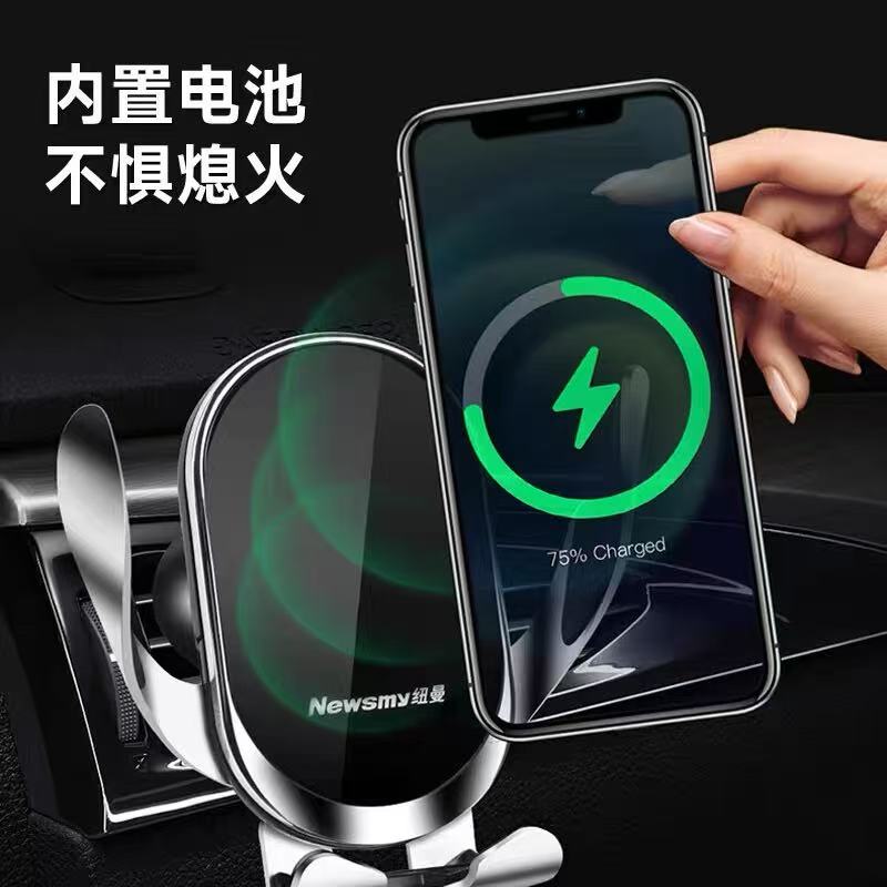 纽曼车载手机支架汽车导航出风口支架金属重力感应V003升级版高清大图