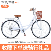 凤凰牌自行车女式2426寸成人学生轻便上班代步单车城市复古通勤