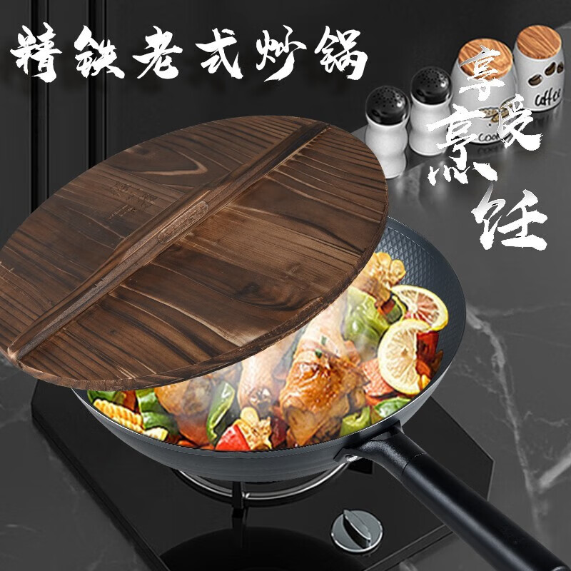 张小泉匠运老铁锅 精铁炒锅无涂层液氮工艺 不挑锅铲不挑灶具 C30810100高清大图