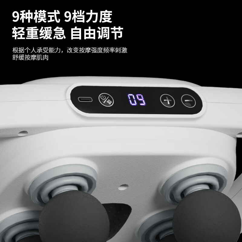 荣事达(Royalstar)多功能六头筋膜枪TC-J7高清大图