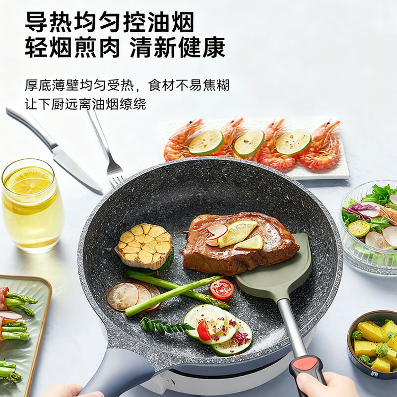 炊大皇28锁鲜微压煎锅 KA71545高清大图