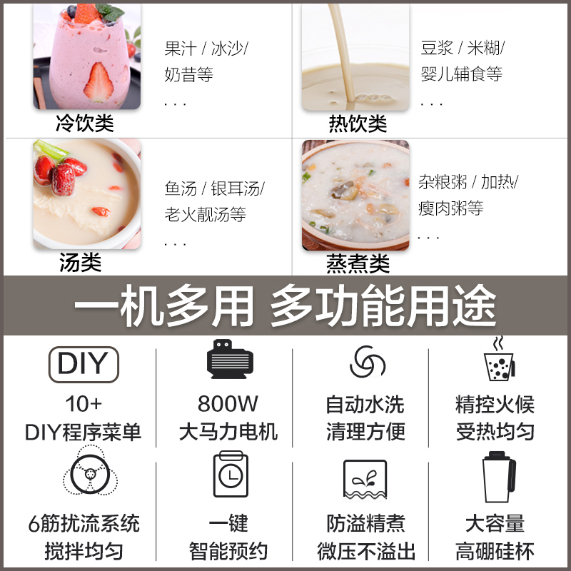 苏泊尔新款破壁机家用小型加热全自动多功能料理机豆浆机 墨绿色+研磨杯