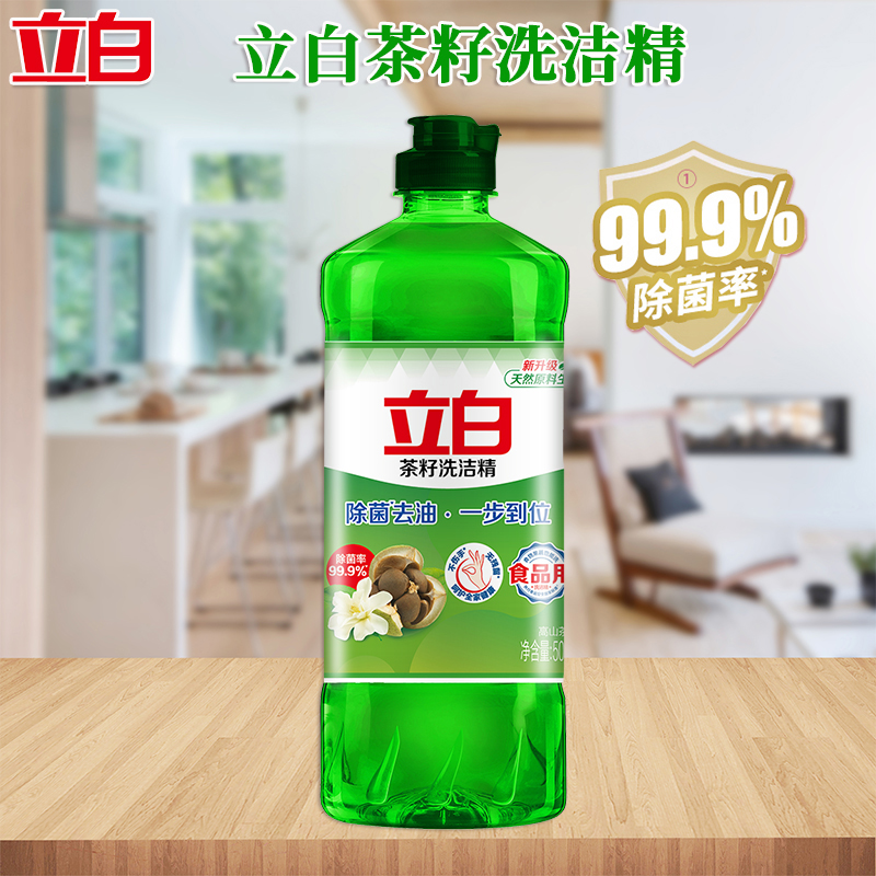 立白洗洁精500g*3瓶茶籽去污洁净高效除菌去油除味高清大图