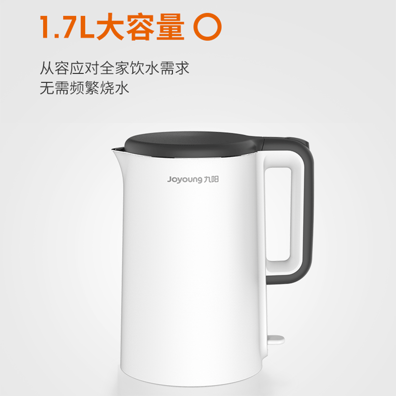 九阳(Joyoung)电水壶K17FD-W3150 无缝内胆 双层保温防烫 食品级不锈钢 1.7L 电热水壶烧水开水煲高清大图