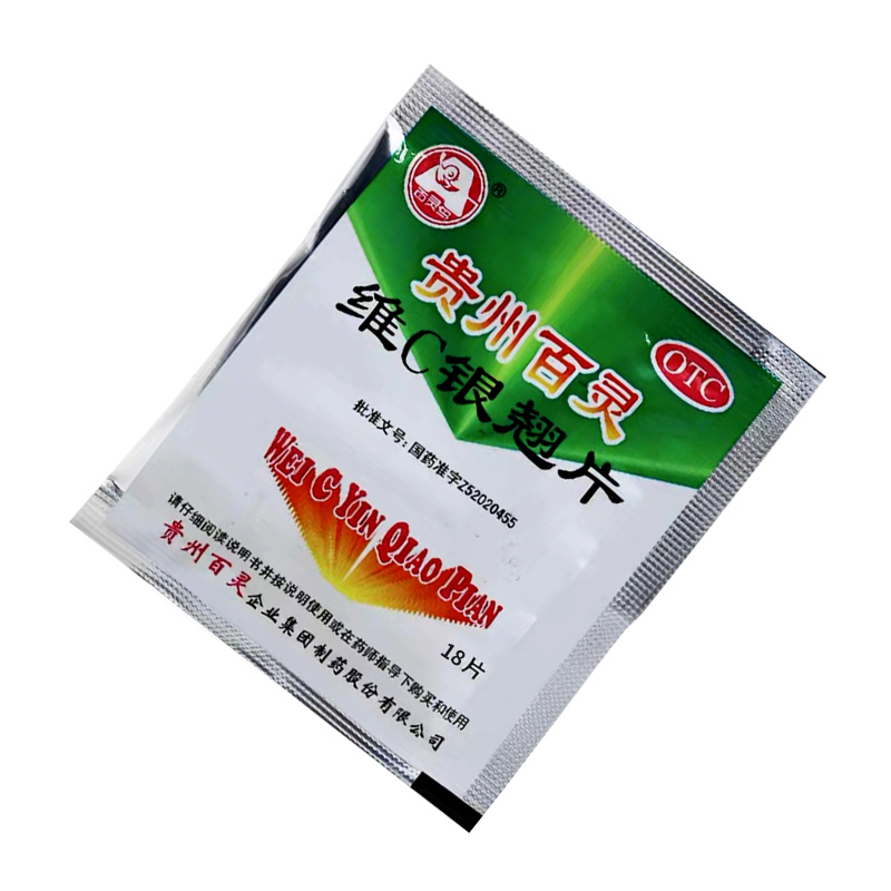 百灵鸟 维C银翘片 18片/袋疏风解表清热解毒用于外感风热所致的流行性感冒症见发热头痛咳嗽口干咽喉疼痛